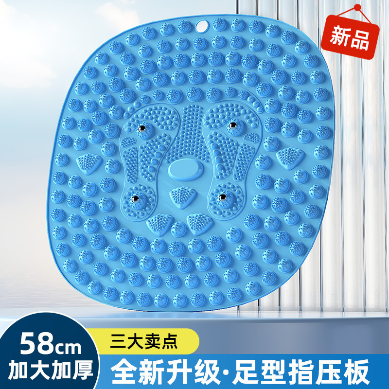 58cm ラウンド指圧ボード家庭用ツボフットマッサージマット足指圧ボード超硬足マット足裏パッド|undefined