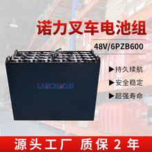 ZFE4P20N늄Ӡ܇ƽˮƿ6PZB 48V600AHU늳ؽM