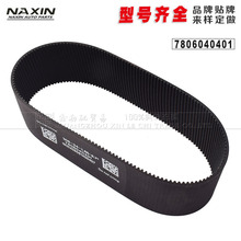 7806040401�����ڱ���5ϵ6ϵ7ϵF01F12F18���ӷ����Ƥ��������