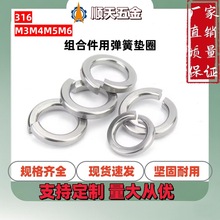 ���Sֱ�N316���P䓽M�ϼ��Ï��ɉ|ȦGB9074.26���|���ɉ|ƬM3M4M5