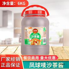 �P��Oɳ���u6kg��Ͱ�b��偵��ؑc�u���ҳ���ɳ���u���ò��պ��