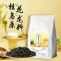 兰香商用500g桂花铁观音
