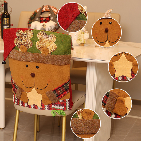 Qiaoding New Christmas Decoration Chair Cross -border Stool Cover…