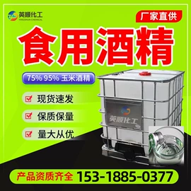 酯;二元醇;一元醇