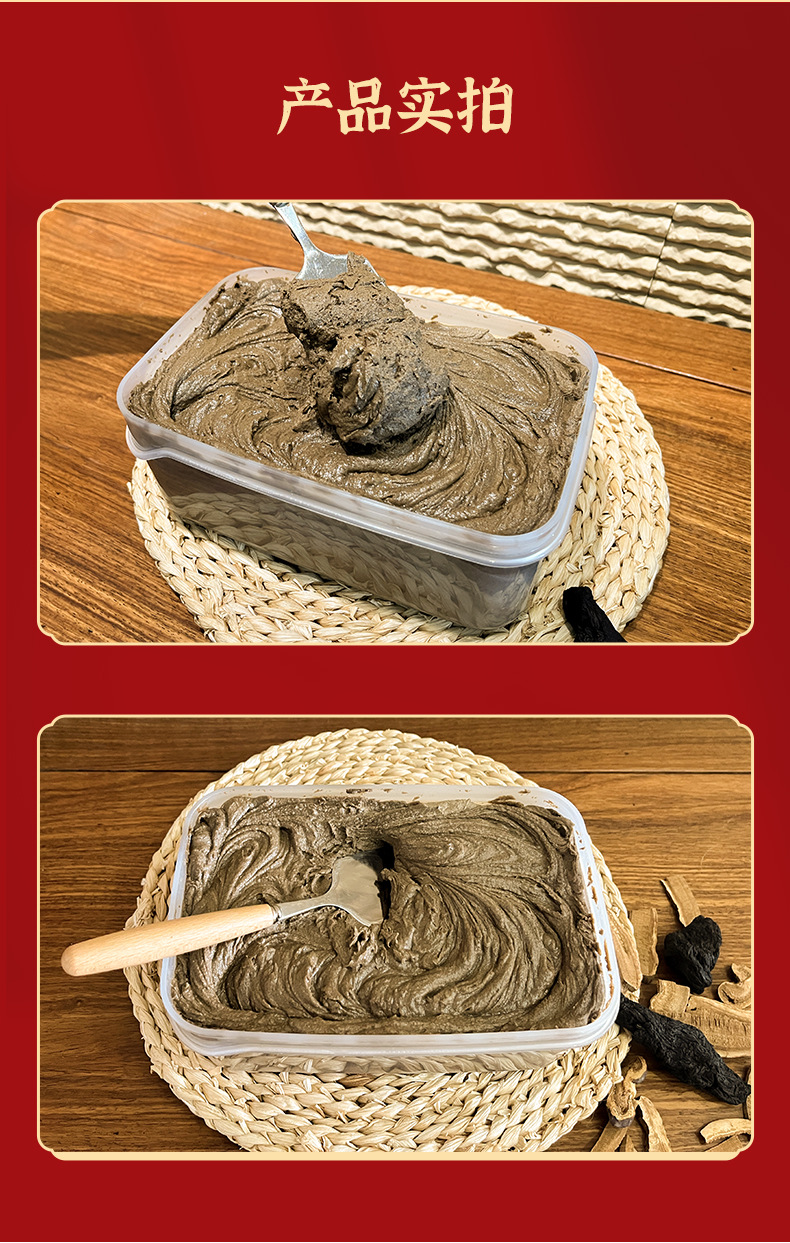 Herbal Heat Moxa Paste 700g Self Heating Back Massage Mud Moxibustion Cream with Spatula and Film preparation