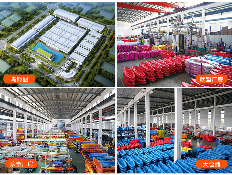 底部通用（皮划艇）-750_02