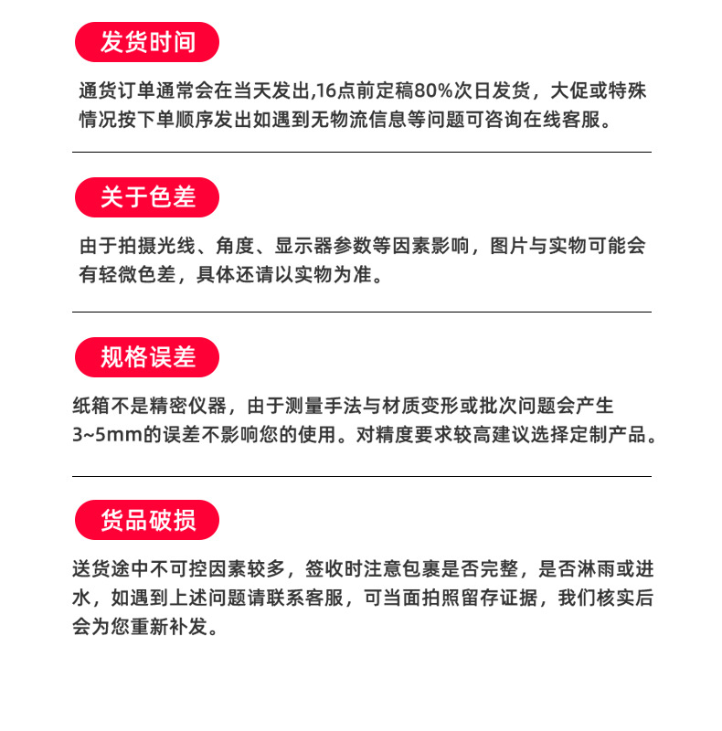 长条纸箱_17.jpg
