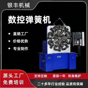 ��Դ�^���S���y�S��X���əC ���پ��ĳ��͙C 1.0-5.0mm