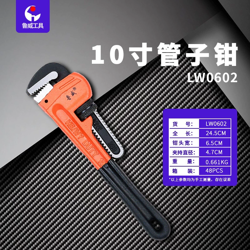 Трубные клещи Luwei Tool, бытовые, небольшие трубные клещи, прочные, с удлиненной крючкообразной головкой и пластиковой ручкой, 55 мм