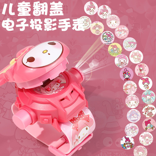 The same style of Tomy Miko dog character cross-border cartoon 24-image projection watch with flip cover, Sanrio series toy watch