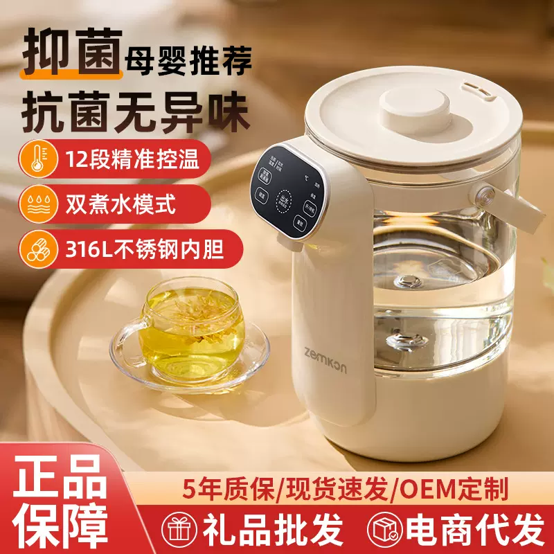 德国母婴级恒温热水瓶家用保温调奶BB开水壶一体饮水机母婴级保温