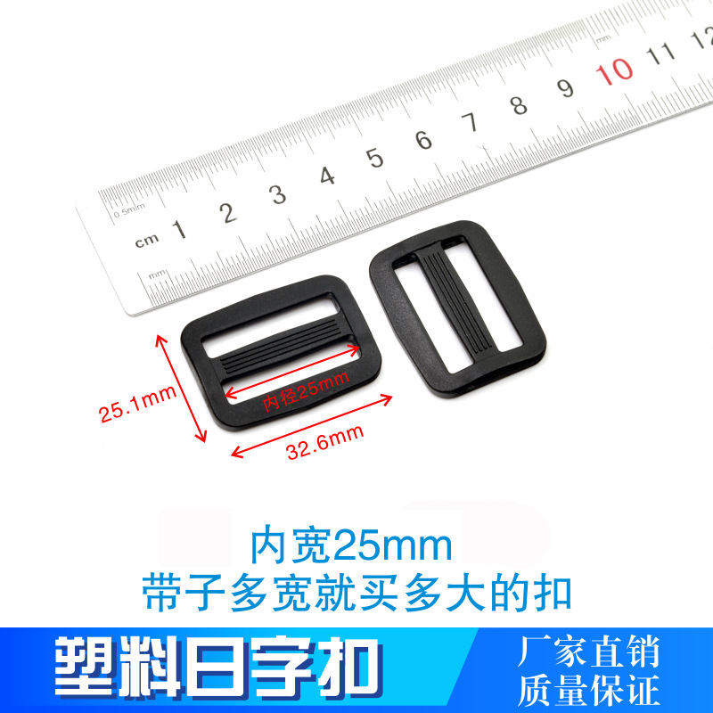 Botón de plástico de doble inserción en stock accesorios de ropa botón de botón bolsas de montaña accesorios de conexión botón de seguridad