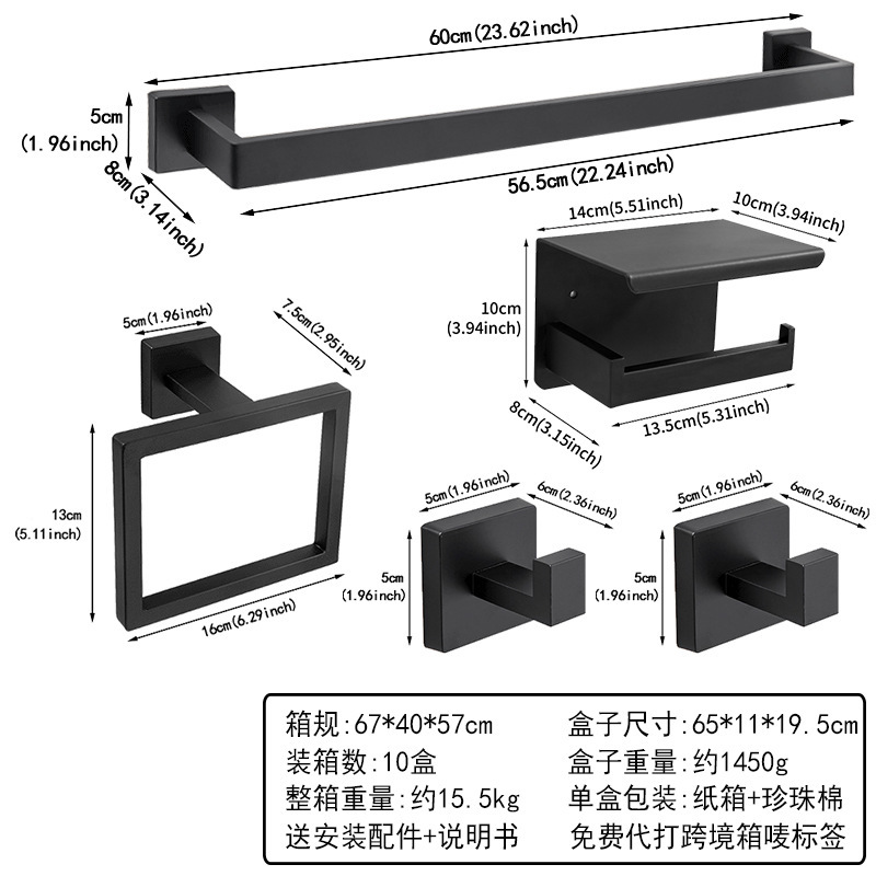 クロスボーダーステンレス鋼バスルームタオルラックバスタオルラックタオルバーバスルーム5点セットペンダントバスルーム角管セット