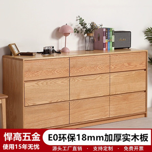 Solid Wood Nine-Drawer Cabinet, Six-Drawer Cabinet, Floor-Standing Tv Cabinet, Storage Cabinet, Bedroom Bedside Drawer Storage