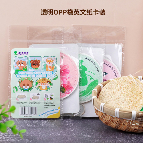 Round compressed wood pulp cotton sponge cartoon wood pulp sponge dishwashing pot brush kitchen cleaning dishcloth rag
