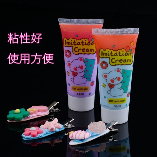 Simulation cream glue mobile phone case antifreeze glue 50ml handmade diy material package stationery box jelly glue accessories wholesale