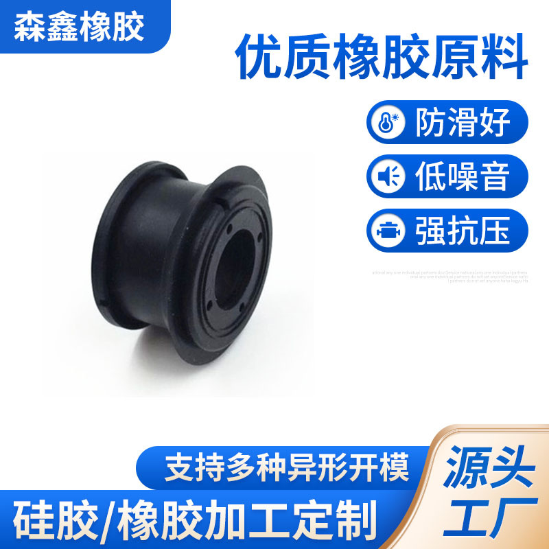 异形件汽车档把橡胶保护套防护电箱电线胶套减震硅胶密封胶防尘塞