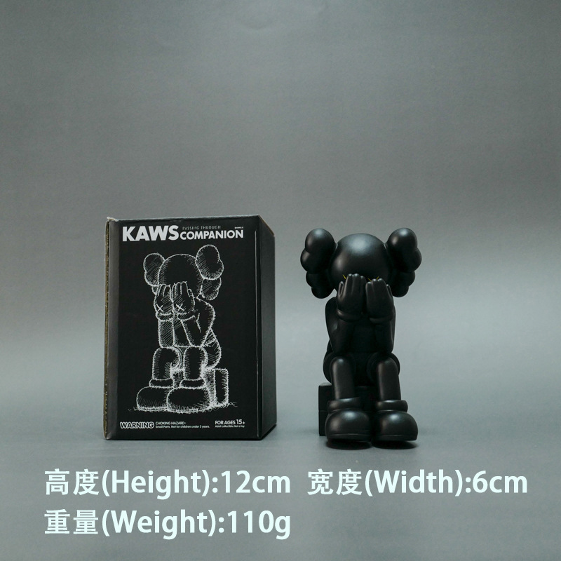 小号坐姿黑色12CM
