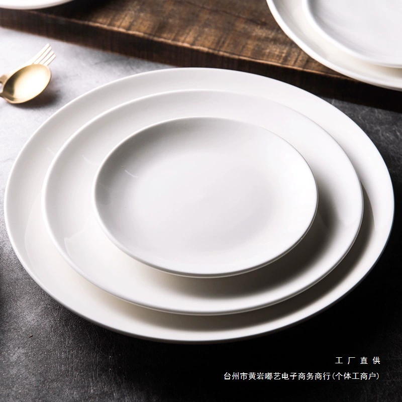 Плоская тарелка, мелкая тарелка, бытовая тарелка, чисто белая керамическая посуда в западном стиле, маленькая тарелка из костяного белого цвета, бытовая тарелка для отеля