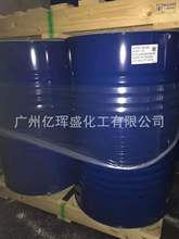 南亚NPEB-450A80溴化环氧树脂 覆铜板阻燃环氧树脂