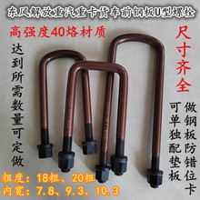 �����|�L140؛܇7.5���֌�䓰�ǰ�R��18��䓰�����R��U����˨