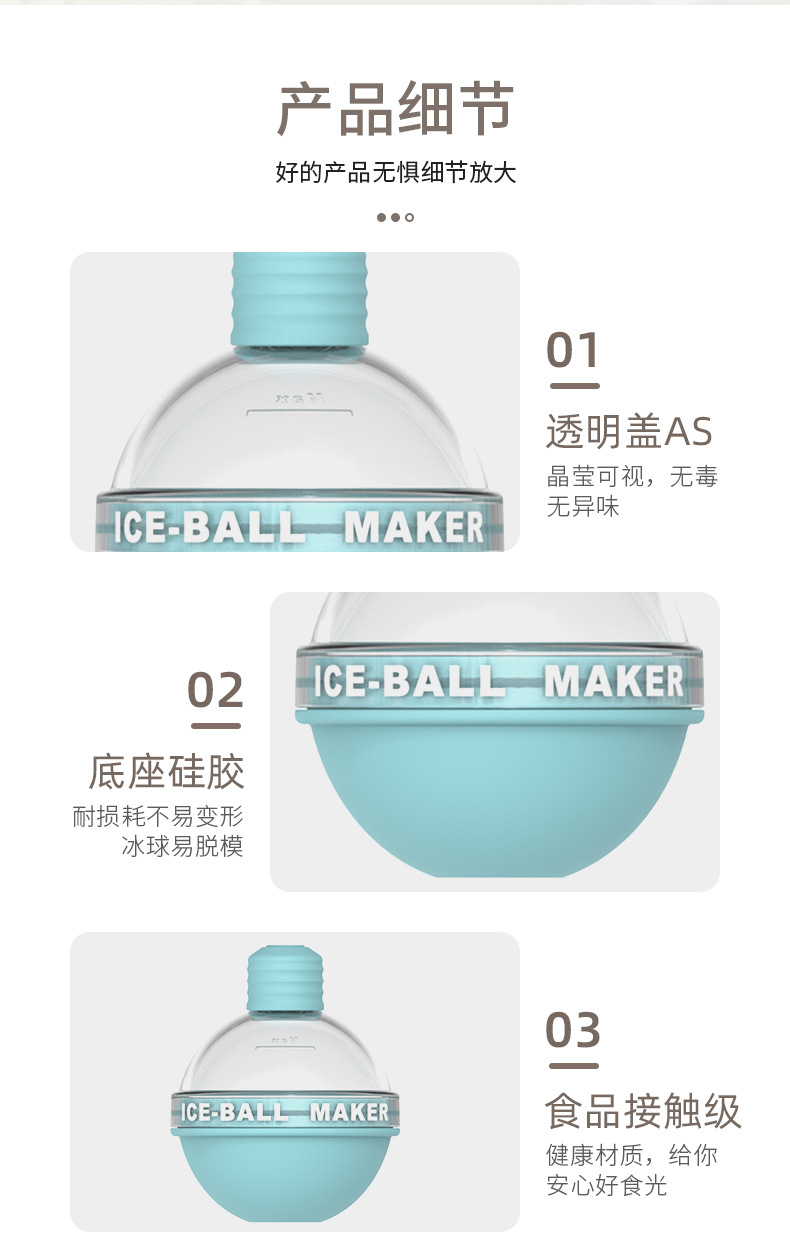 3266灯泡冰格(灰白版)_11