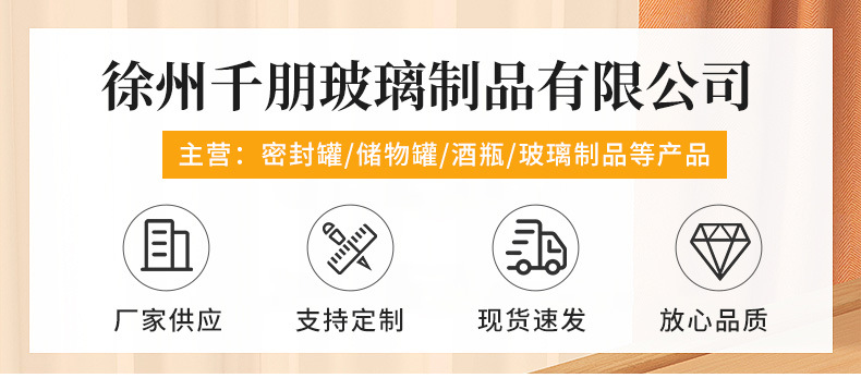 精品详情_01
