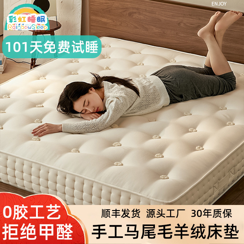 Foshan Cool Cloth Independent Pocket Spring Mattress for Home Bedroom Cashmere Wool Handmade Mattress Anti-Mite Mattress Wholesale