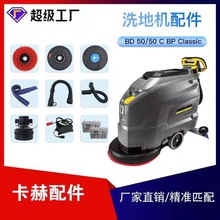 �P�Y����B40/BD50/70/B90R/B140/B150ϴ�ؙC�����ˮ�z�l��ˮƤ�l