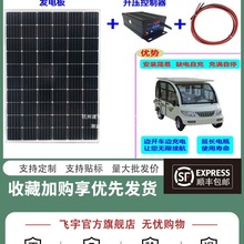 300W�ξ�̫���늳ذ�60V܇�d�l늰�72v�ƿ��늰���݆܇̫��ܰ�