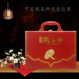 厂家批发灵芝孢子油包装盒礼盒孢子油胶囊装礼盒空盒