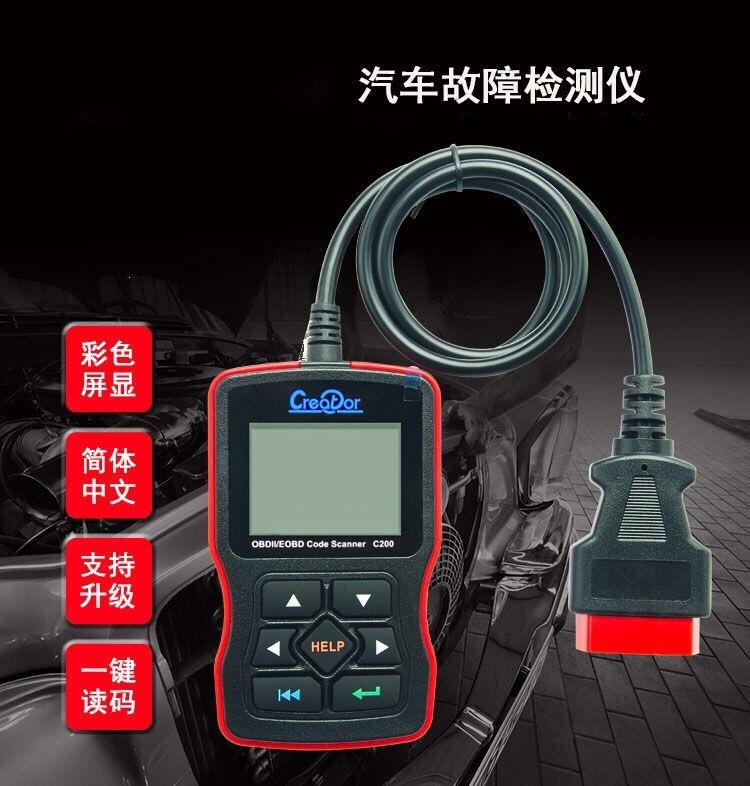 Car OBD2 diagnostic tool, engine fault code reader, and fault detection device