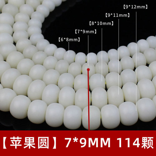 White Jade Bodhi Seed 108 Buddha Beads Rosary White Bodhi Root Round Beads Bucket Beads Original Seed Bracelet Manufacturer Wholesale