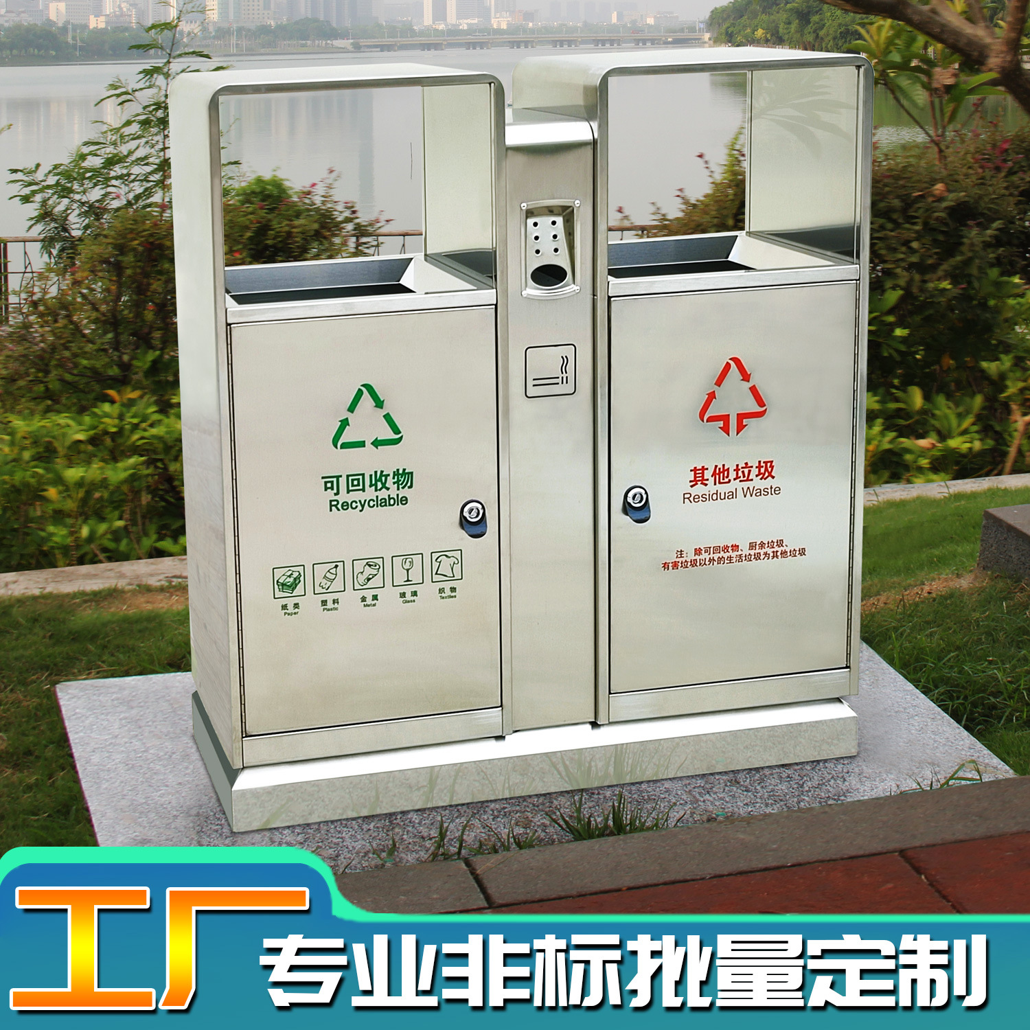 不锈钢分类垃圾桶市政环卫公园室外垃圾箱厂家批发现货直销双投口