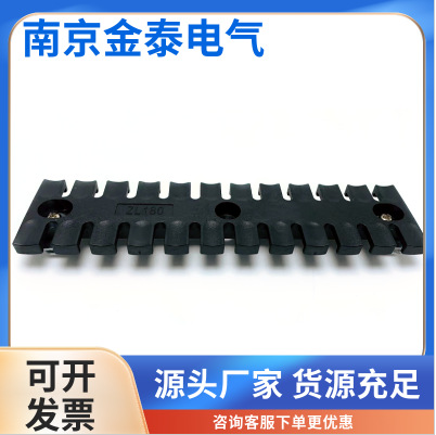 厂家供应 线缆整理板 JT-ZL180CPB 12齿 尼龙绑线板C型轨道安装