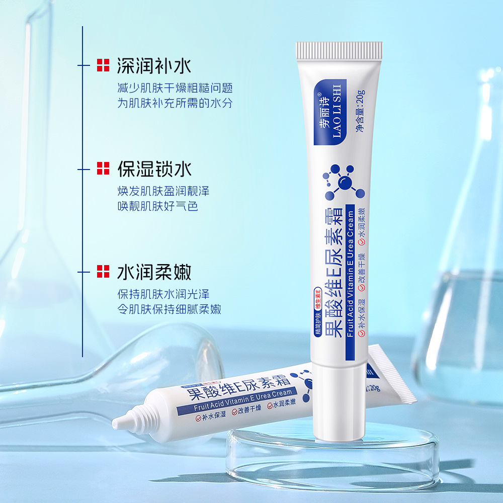 Laurysie Fruit Vit E Urea Cream Otoño Invierno Hidratación Rejuvenecimiento de la piel Humectante piel seca y agrietada Fabricante de todo el cuerpo