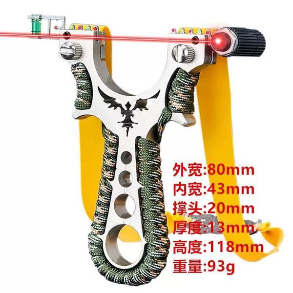 Travel Olympic slingshot for adults