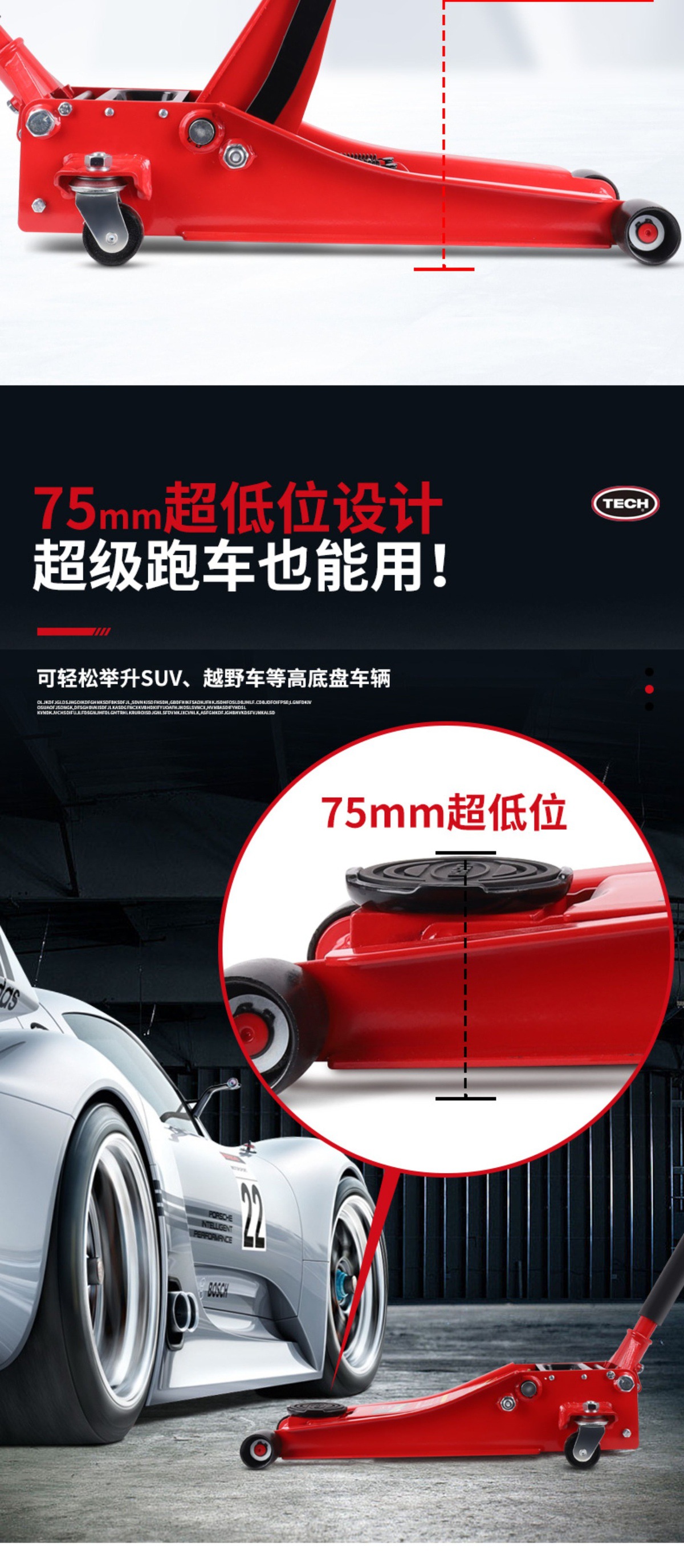 Tech Hydraulic Horizontal Dual Pump Ultra-Low 0kg Ton 3t Car Tire Changing Tool Auto Repair