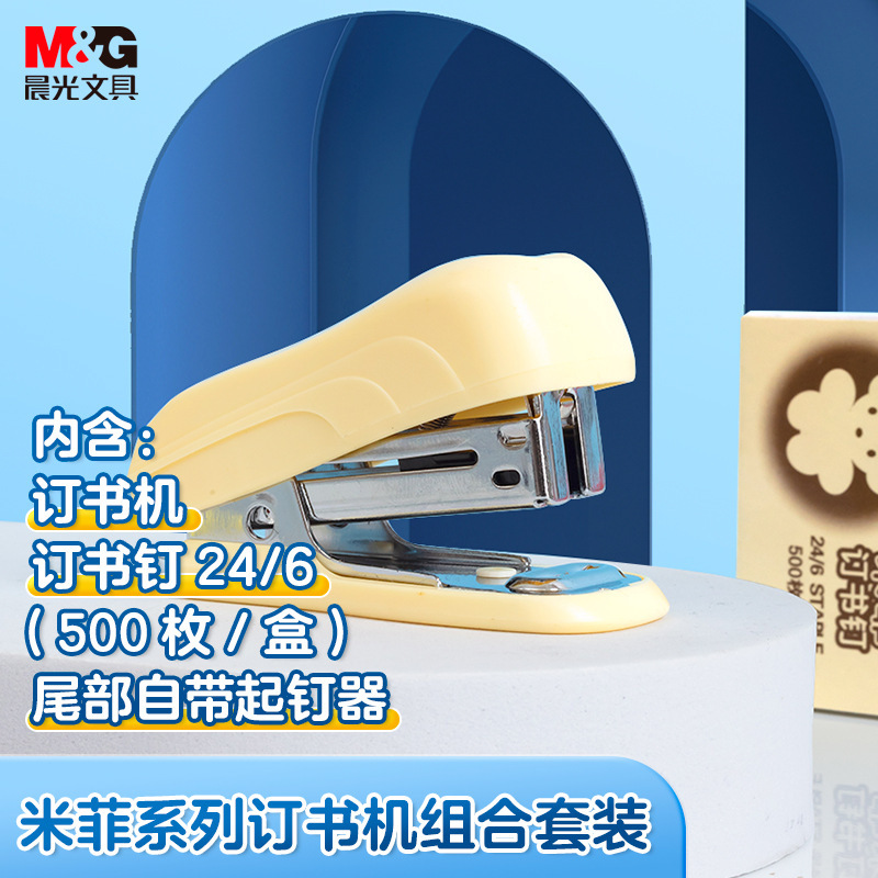 Morning&Light Student Mini Portable Bookbinding Machine Classic Miffy Series Fbs91625 Cartoon Pattern High-Value Design 12 # Morning&Light Student Mini Portable Bookbinding Machine Classic Miffy Series Fbs91625 Cartoon Pattern High-Value Design 12 #