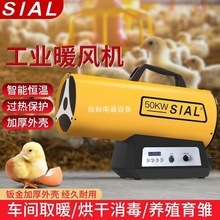 SIAL������Iȡů��ȼ��ů�L�C���L�C����Һ����ȡů�O���Bֳ����