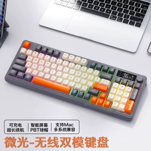 Wireless keyboard Free Wolf M96, dual‑mode Bluetooth, PBT keycaps, display knob
