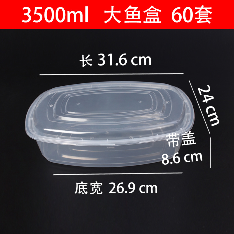 American style, 3500 ml