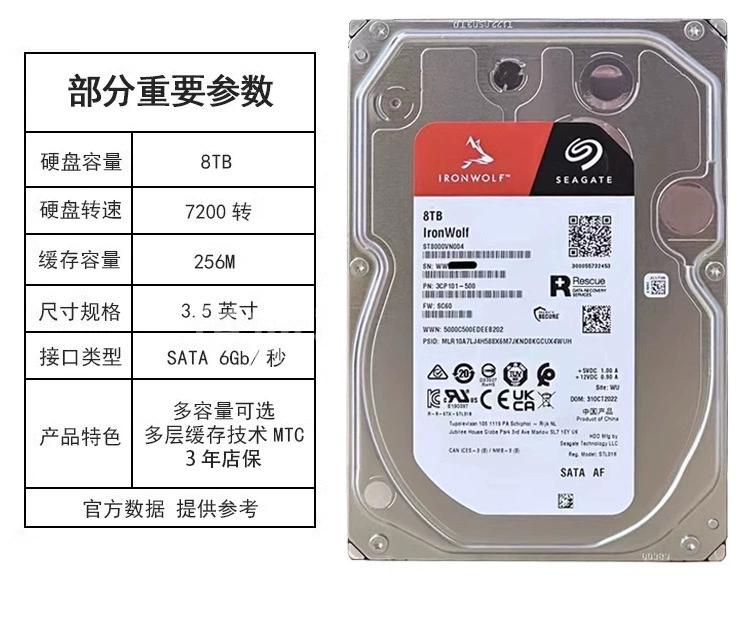 Жесткий диск SEAG/TE/Greek/Jie ST8000VN004 Cool Wolf 8TB/4TB NAS серверный 6TB жесткий диск для передачи данных