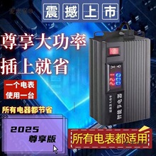 25�����ܹ���������ʡ������ù���ʡ���������ⷿʡ���̫��