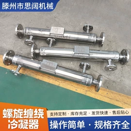 换热器;冷凝器;储罐