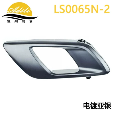Handle Ab3921971Ab – Armrest, handle, handle - electroplated-matte-silverfront-rightrear-right-ab3921970ab