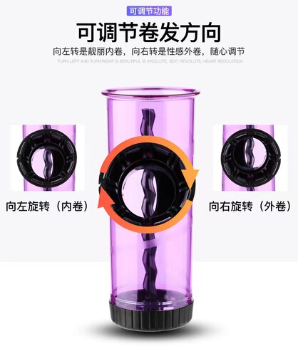 Magic tornado barrel lazy curly hair management wind mask hair salon hair dryer curling barrel universal blowing and curling artifact