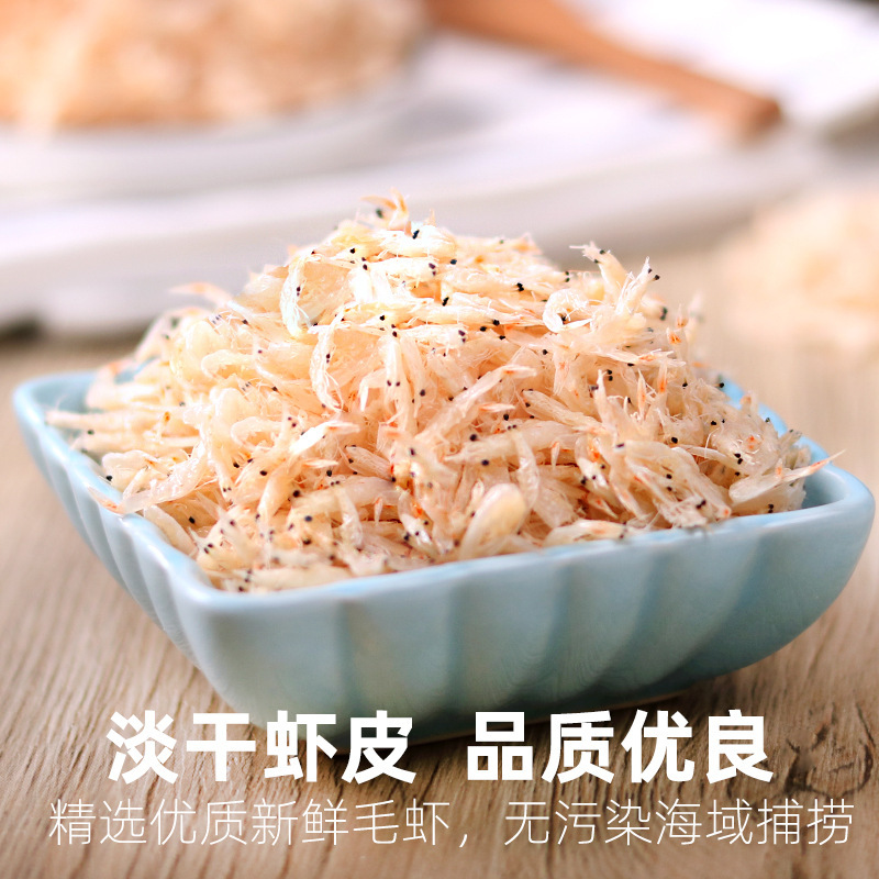 Shopee ドライフード公式旗艦店 大連特級新鮮無塩ベビーシュリンプ カルシウムサプリメント パウダーグレード 業務用卸売|undefined