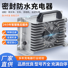 늄܇ϴؙC܇U늳48V60V72V10A15A25Aˮ늙C