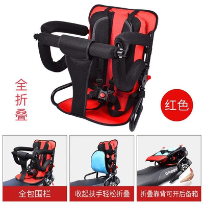 and Toddler Rear Seat 1-8 – Electric car child seat - fully-folding-seat-red